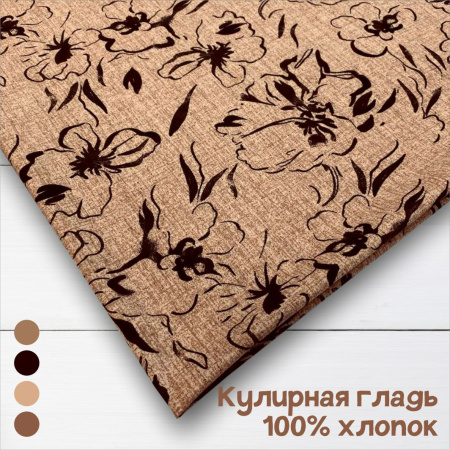 Кулирная гладь набивная рулон Карде 1-76/611983НЖ