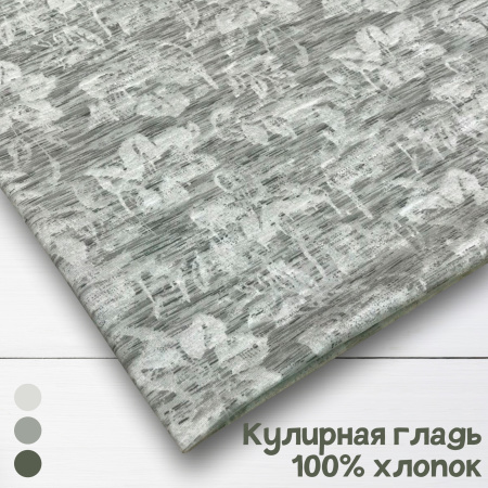 Кулирная гладь набивная рулон Реактив 1-76/611375НЖ