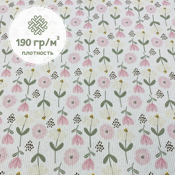 Кашкорсе 100% х/б Пенье 1-1012/3004831К