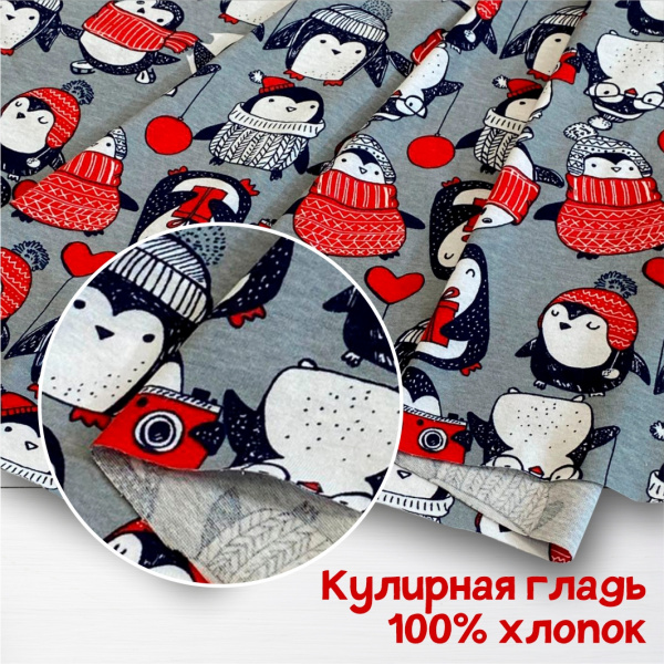 Кулирная гладь набивная рулон 1-33/611962НД