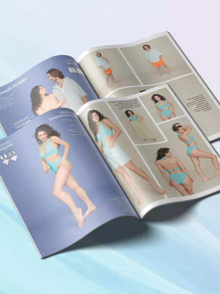 Журнал "Я шью" №35. Семейная летняя коллекция