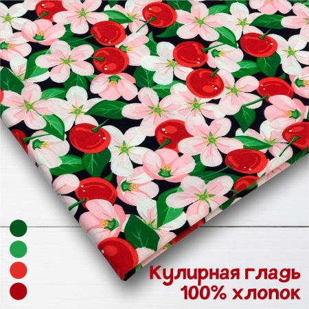 Кулирная гладь набивная рулон Пенье Компакт 1-76/611892НЖ