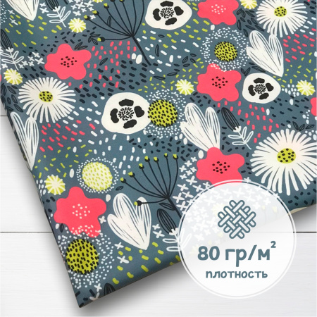 Дюспо Милки 77-7/96190Д