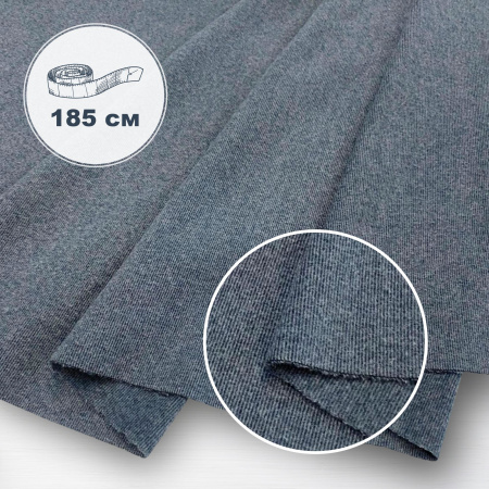 Ткань трикотаж "Селаник" кашемир Серо-голубой 1-5321/7779 