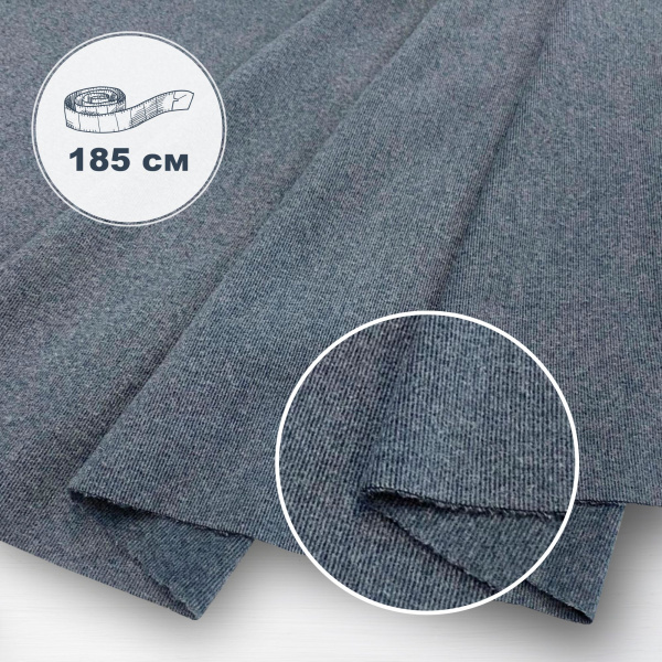 Ткань трикотаж "Селаник" кашемир Серо-голубой 1-5321/7779  Ткань трикотаж "Селаник" кашемир Серо-голубой 1-5321/7779