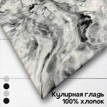 Кулирная гладь набивная рулон Пенье 1-76/611990НЖ