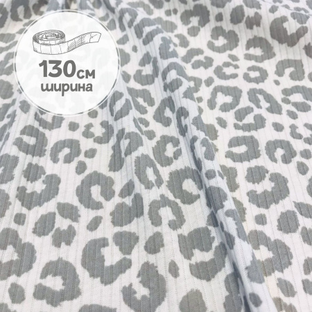 Кашкорсе 100% х/б Пенье 1-1012/3004803К