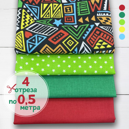 Набор для рукоделия и пэчворка из бязи, 4 отреза 159361Н-4 