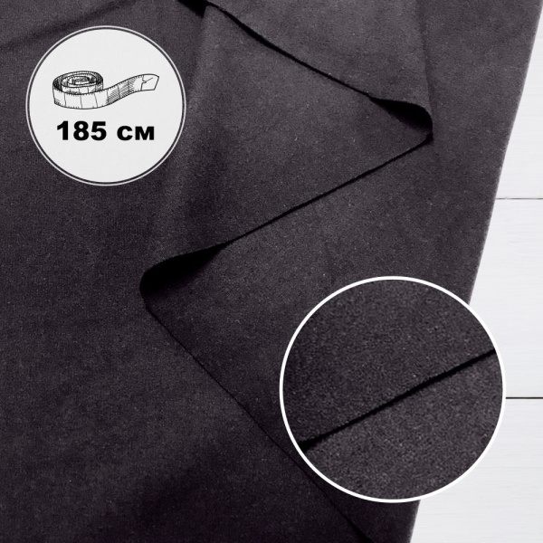 Ткань трикотаж "Селаник" кашемир Фуме 1-5321/7780 