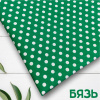 Бязь 958БУ