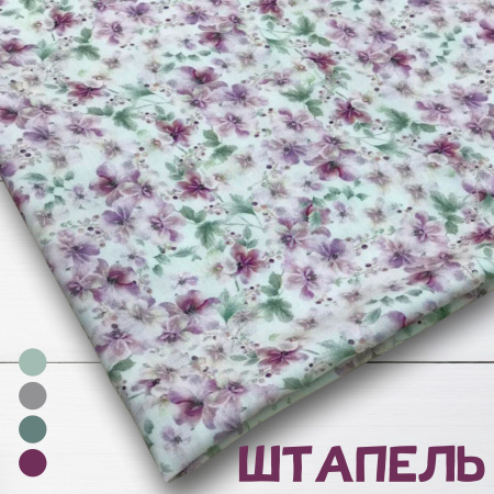 Штапель 77/8819Ш