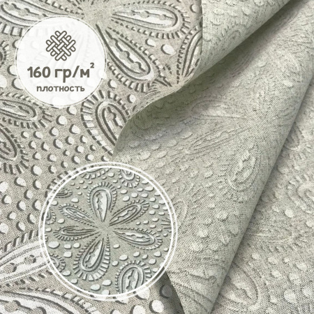 Ткань полульняная (полулен) Бежевый 93291 