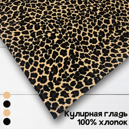 Кулирная гладь набивная рулон Реактив 1-76/611864НЖ