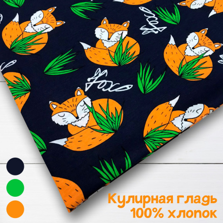 Кулирная гладь набивная рулон 1-33/6117628НД