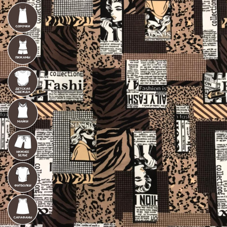 Кулирная гладь набивная рулон Реактив 1-76/611856НЖ