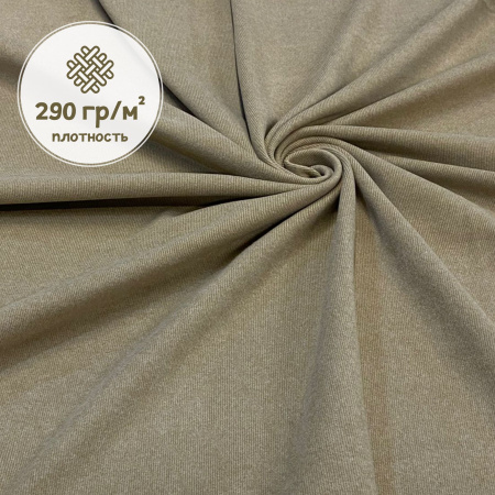 Ткань трикотаж "Селаник" кашемир Бежевый 1-5321/7781 