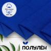 Ткань полульняная (полулен) Василек 18972