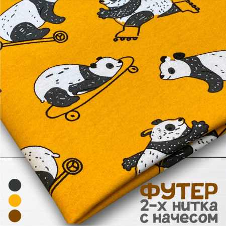 Футер 2-х нитка с начесом рулон 1-41/3006744РОЕ