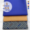 Набор для рукоделия и пэчворка из бязи, 3 отреза 159358Н-3