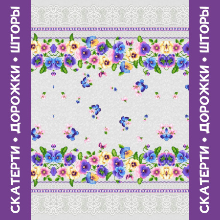 Рогожка для скатертей/дорожек/штор 18742Р