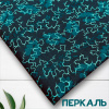 Перкаль 8193П-150