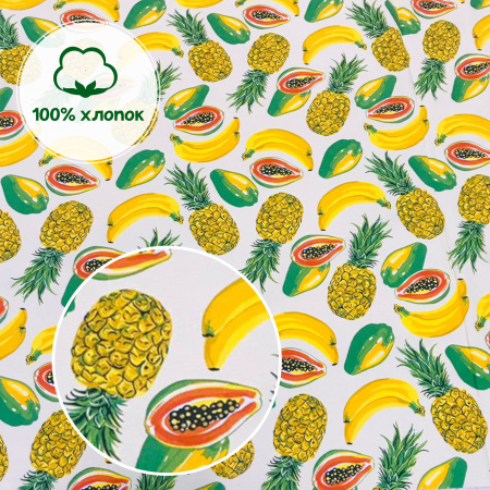 Рогожка 2101339Р