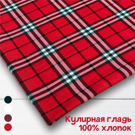 Кулирная гладь набивная рулон Реактив 1-76/611956НЖ