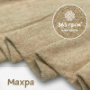 Ткань махра Бежевый 99-52/31118М