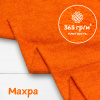 Ткань махра Оранжевый 99-52/3173М