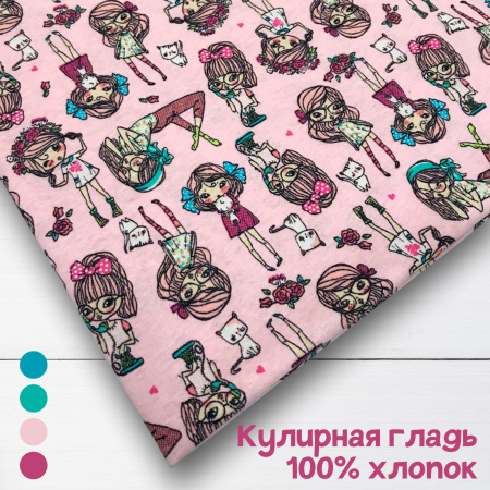 Кулирная гладь набивная рулон Реактив 1-76/611677НД