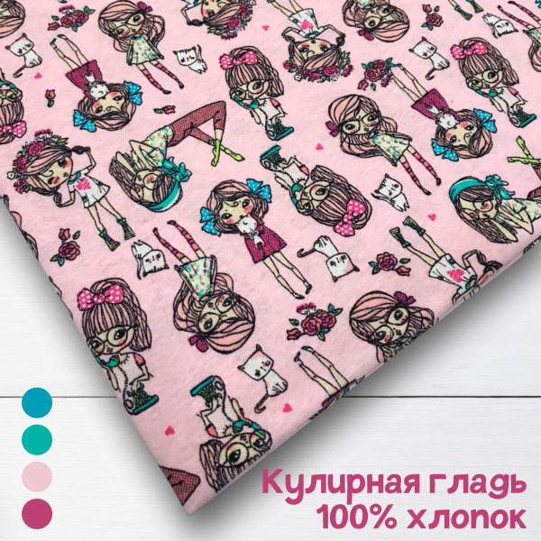 Кулирная гладь набивная рулон Реактив 1-76/611677НД
