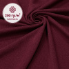 Ткань трикотаж "Селаник" кашемир Бордовый 1-5321/7783 