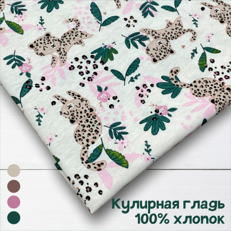 Кулирная гладь набивная рулон 1-33/611971НД