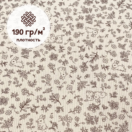 Кашкорсе 100% х/б Пенье 1-1012/3004830К