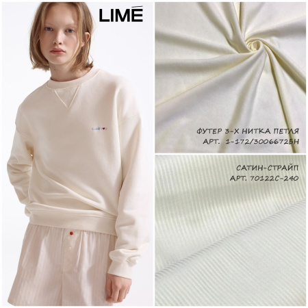 Вдохновляемся брендами: Lime