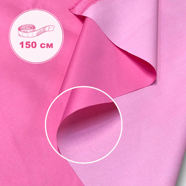 Дюспо Милки Розовый 77-7/9690Д