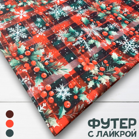 Футер с лайкрой Диджитал Пенье 1-476/3006747Л