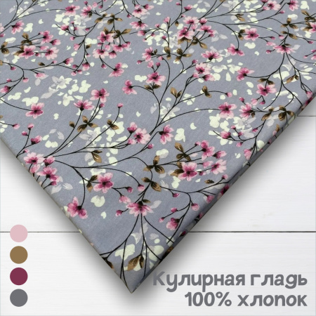 Кулирная гладь набивная рулон Пенье 1-76/611991НЖ