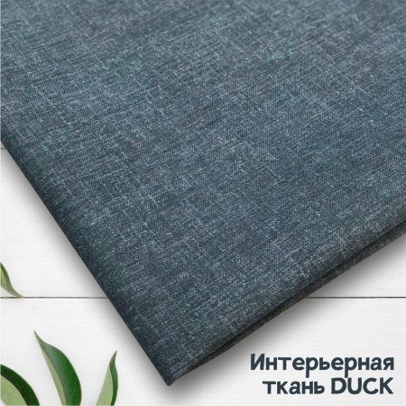 Интерьерная ткань DUCK Графит 21013601ИТ 