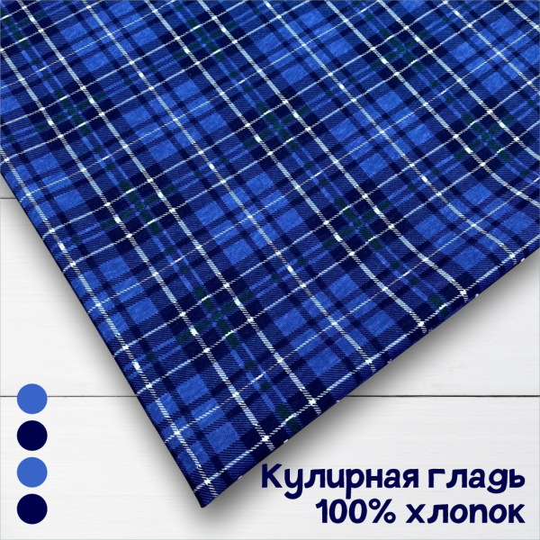 Кулирная гладь набивная рулон Реактив 1-76/612003НЖ