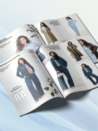 Журнал "Я шью" №43. Женская коллекция "Элегантная весна"