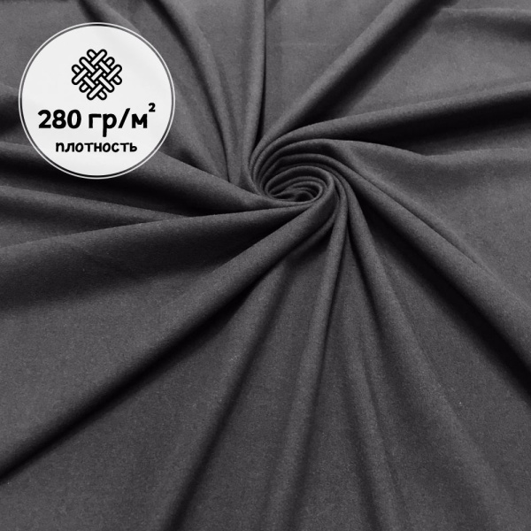 Ткань трикотаж "Селаник" кашемир Черный 1-5321/7774  Ткань трикотаж "Селаник" кашемир Черный 1-5321/7774