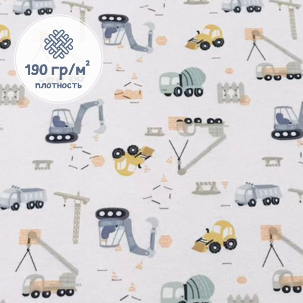 Футер 2-х нитка с начесом рулон 1-41/3006686РОЕ