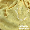 Рибана ажурная, пачка Желтый меланж 1-49/3004698ХБ 