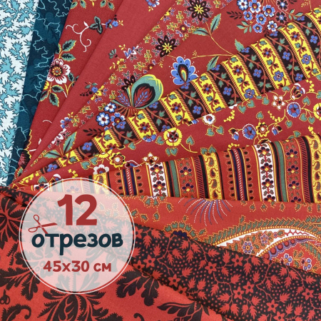 Набор для рукоделия и пэчворка из перкали «Ткани со смыслом: Наследие мануфактур», 12 отрезов 159365Н-12