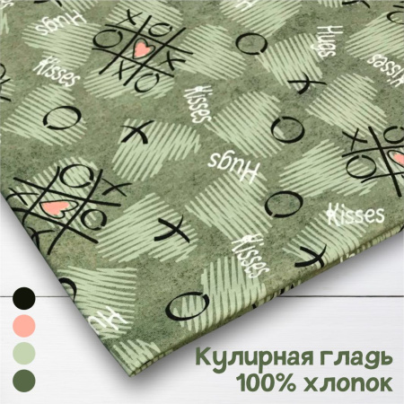 Кулирная гладь набивная рулон Карде Реактив 1-76/611898НЖ