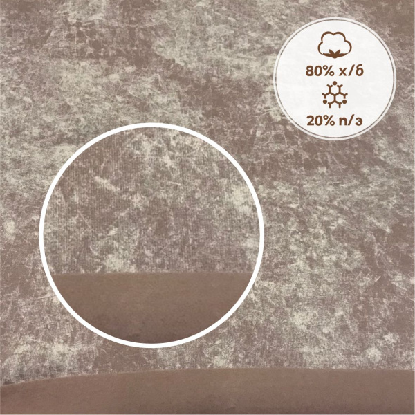 Футер 3-х нитка со стриженным начесом с велюровым эффектом "варенка" Пенье Компакт Бежевый 1-43/3006714Н 