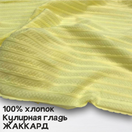 Кулирная гладь рулон жаккард Эльфийский желтый 1-114/611862ГК 