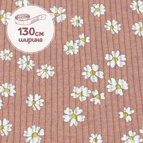 Кашкорсе 100% х/б Пенье 1-1012/3004824К