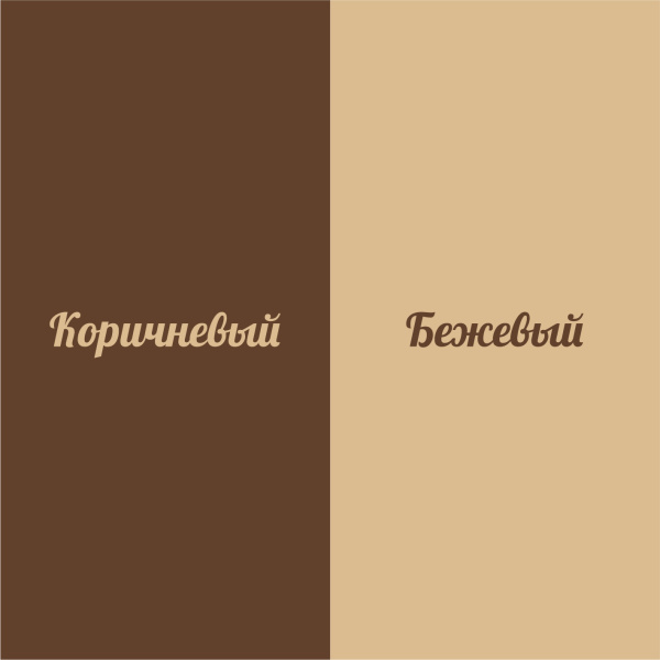 Сочетание цветов в одежде: создаем стильные образы! 